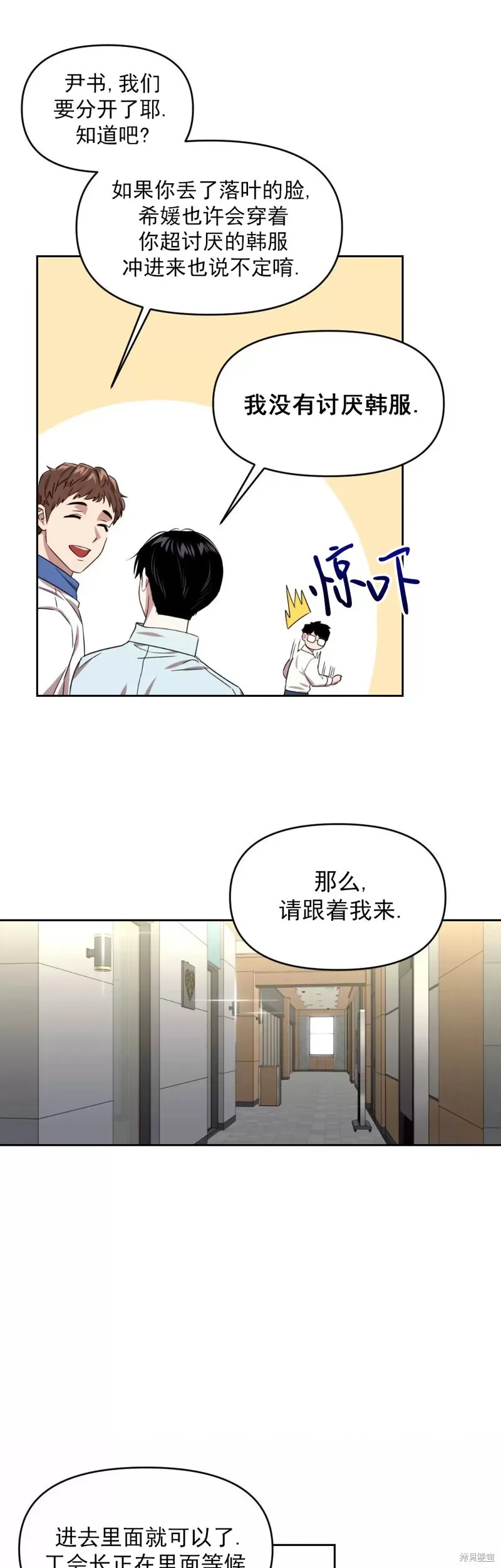 第07话 第16页