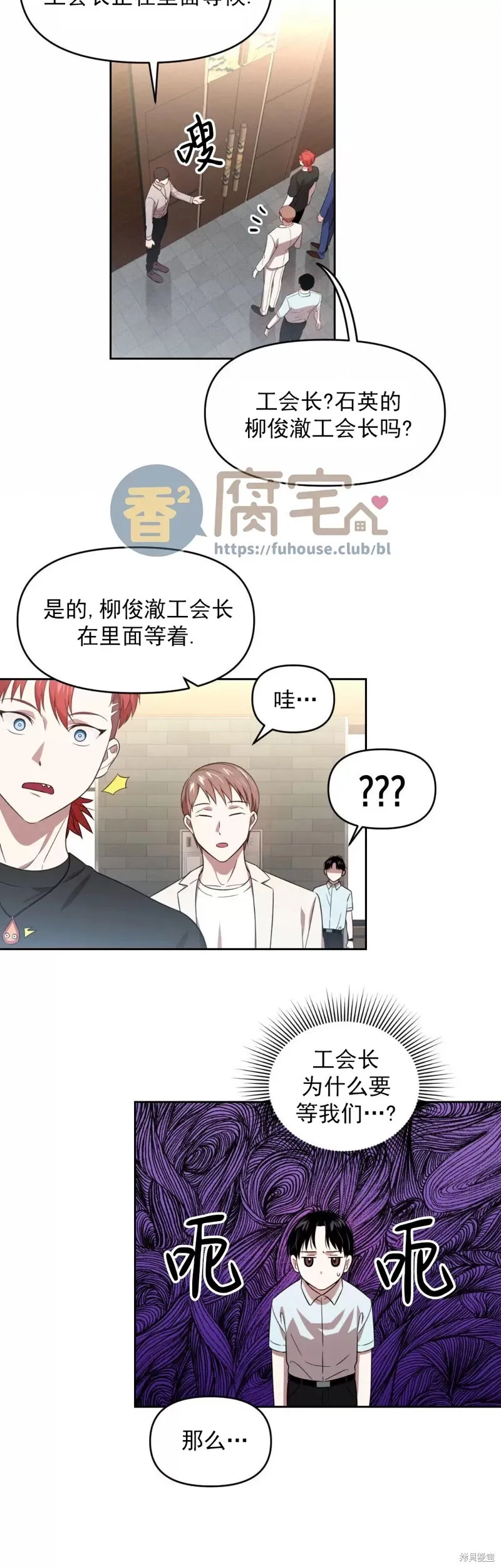 第07话 第17页