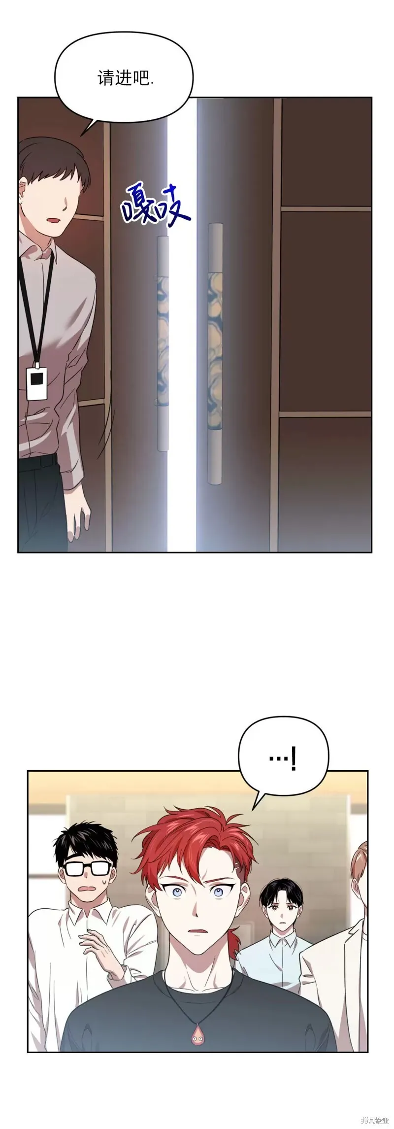 第07话 第18页