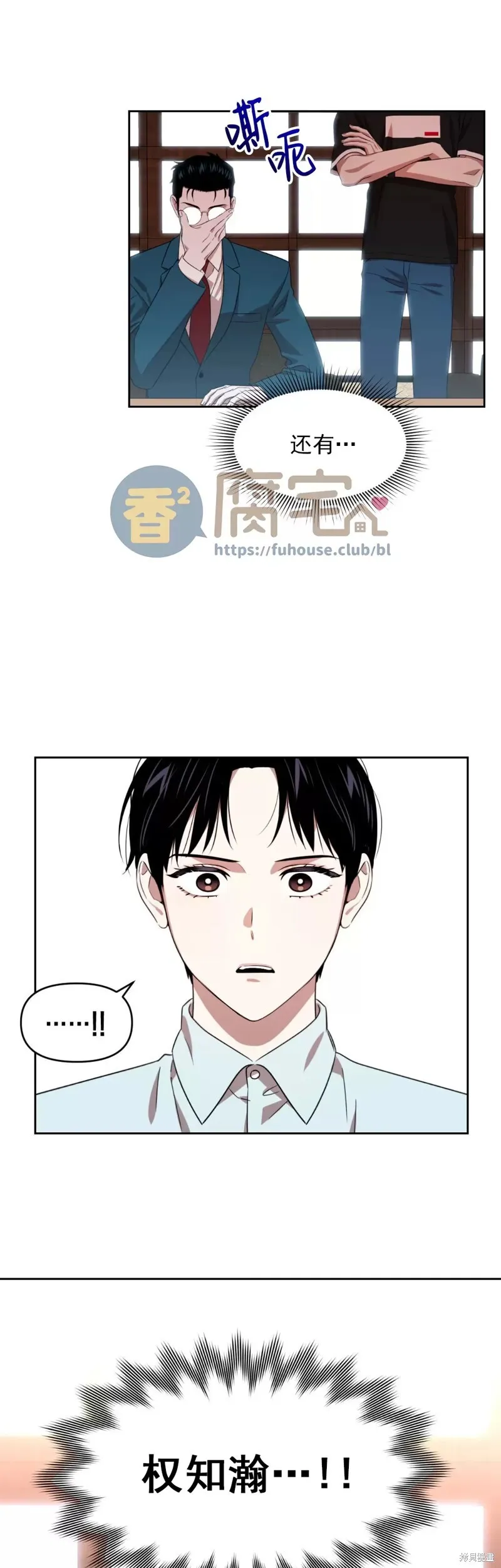 第07话 第20页
