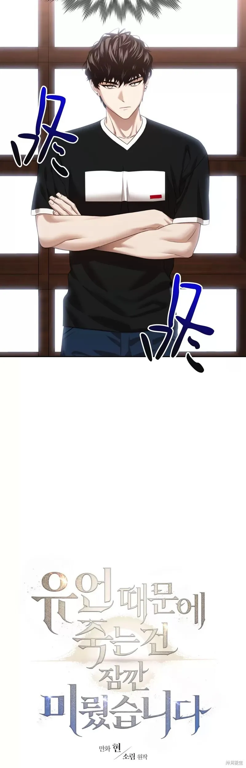第07话 第21页