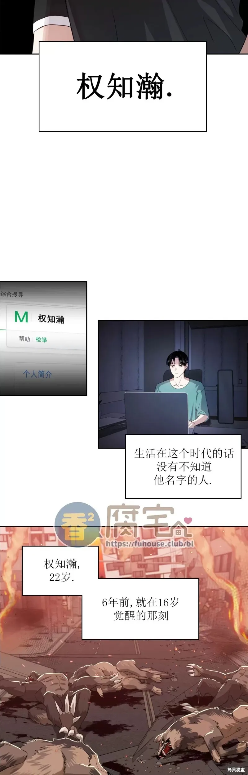 第07话 第23页
