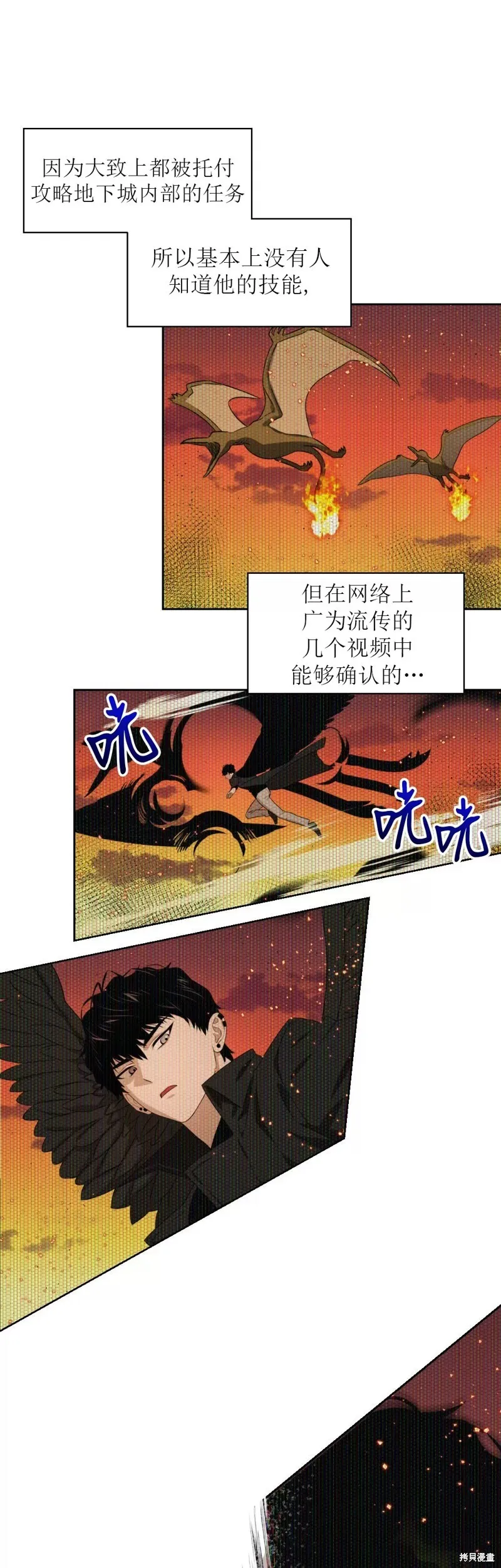 第07话 第25页