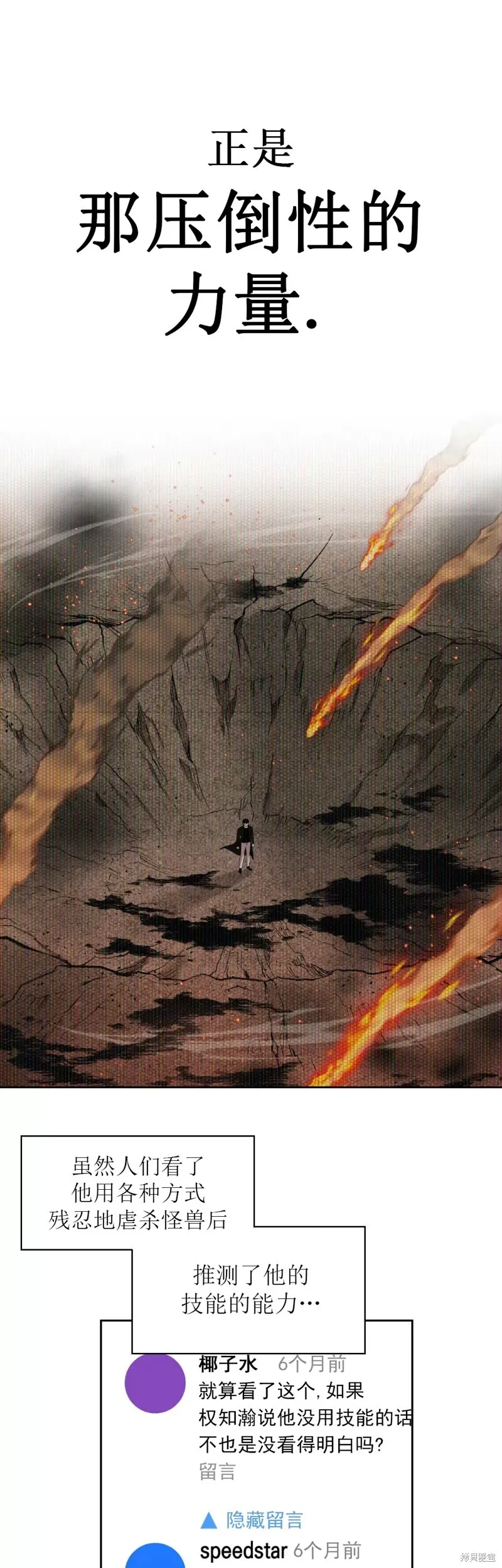 第07话 第27页