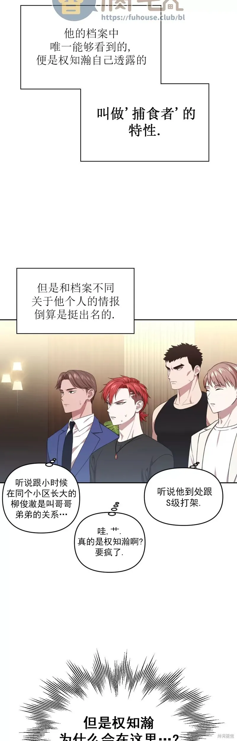 第07话 第30页