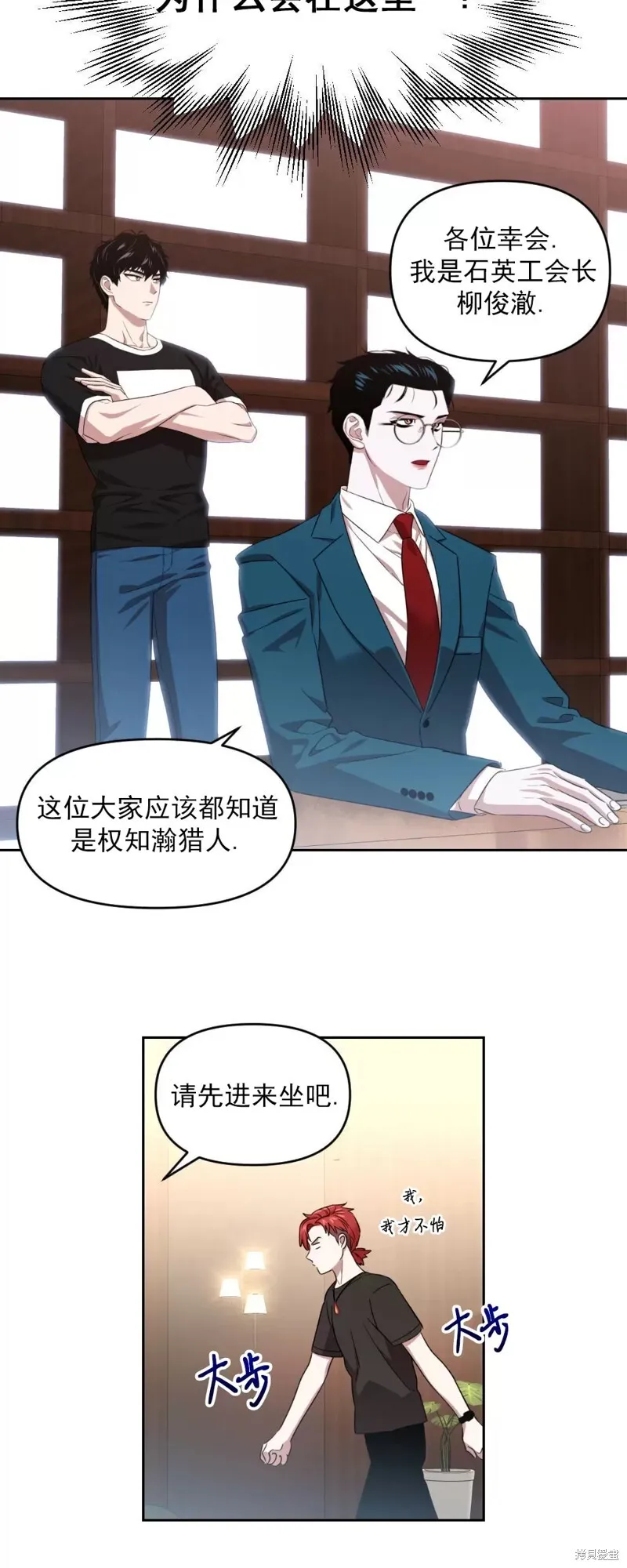 第07话 第31页