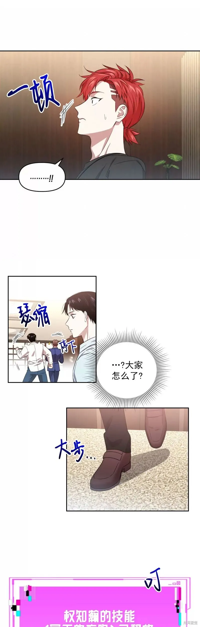 第07话 第32页