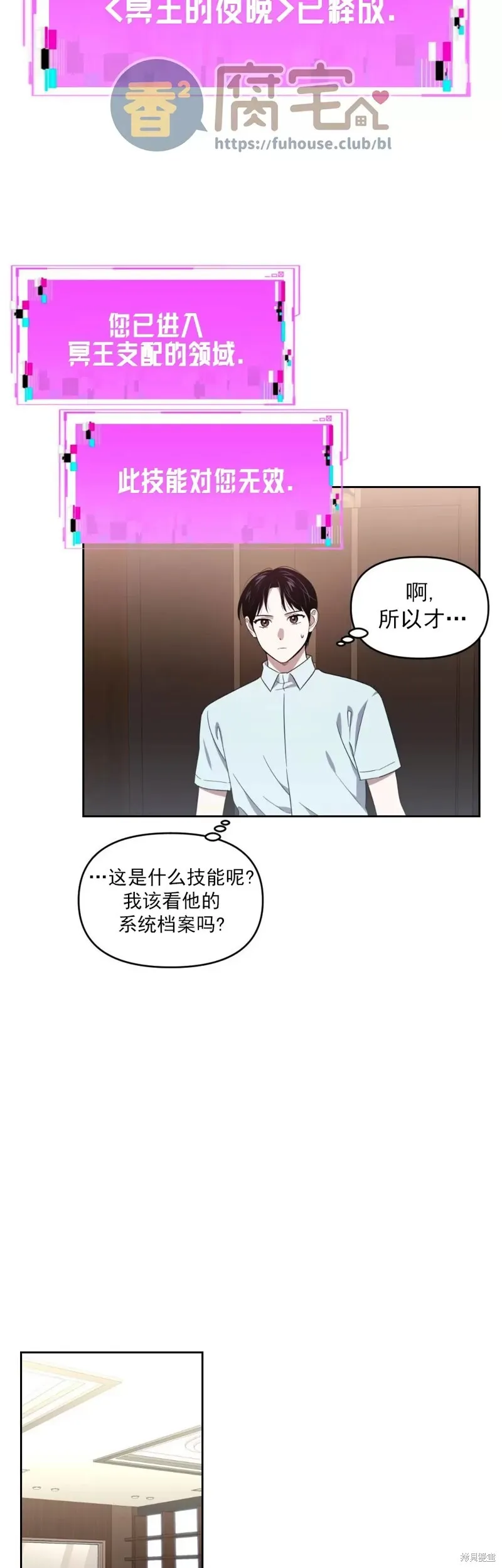第07话 第33页