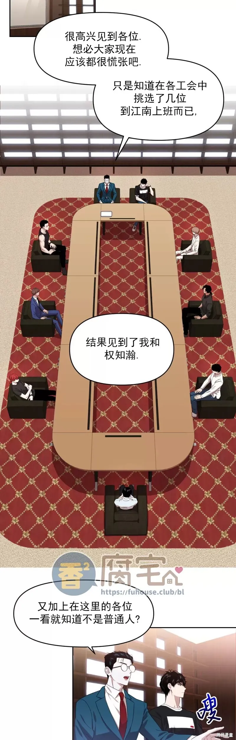 第07话 第34页