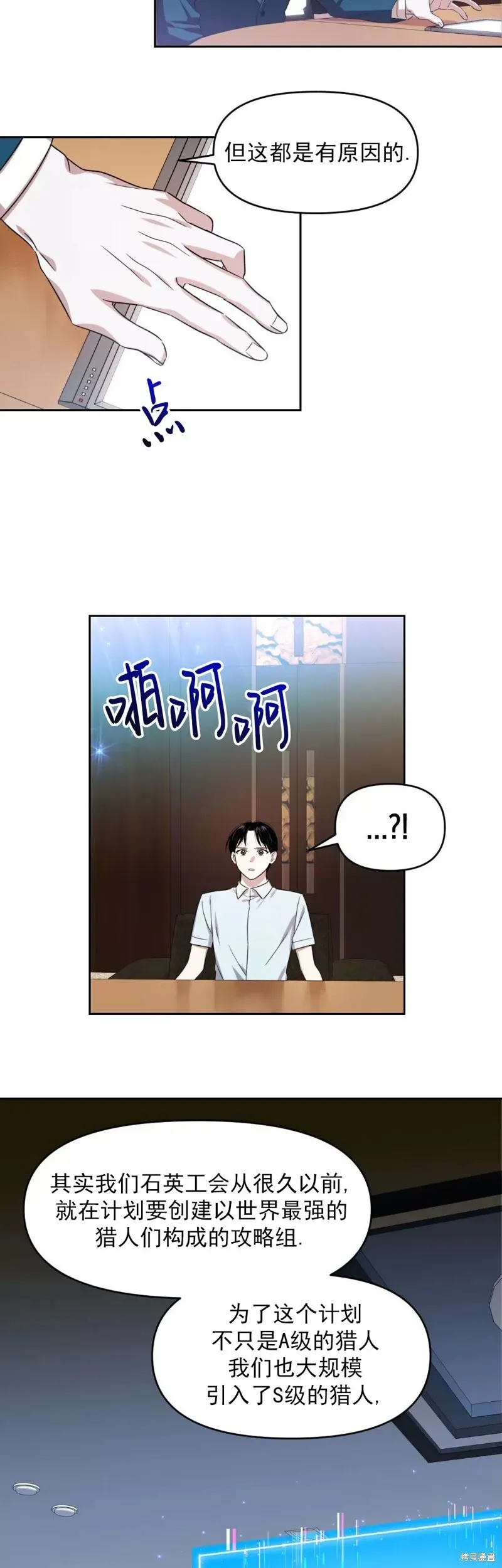 第07话 第35页