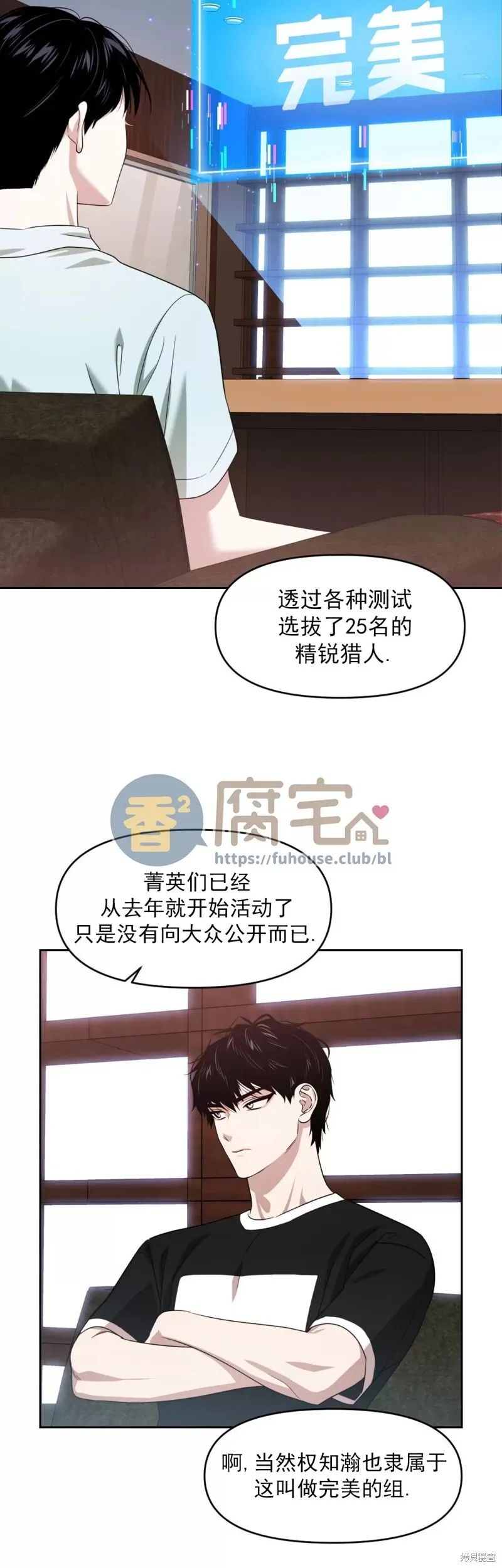 第07话 第37页
