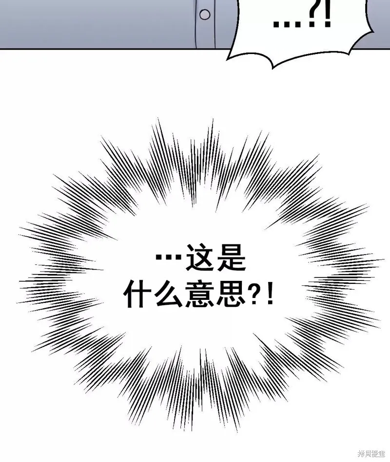 第07话 第39页
