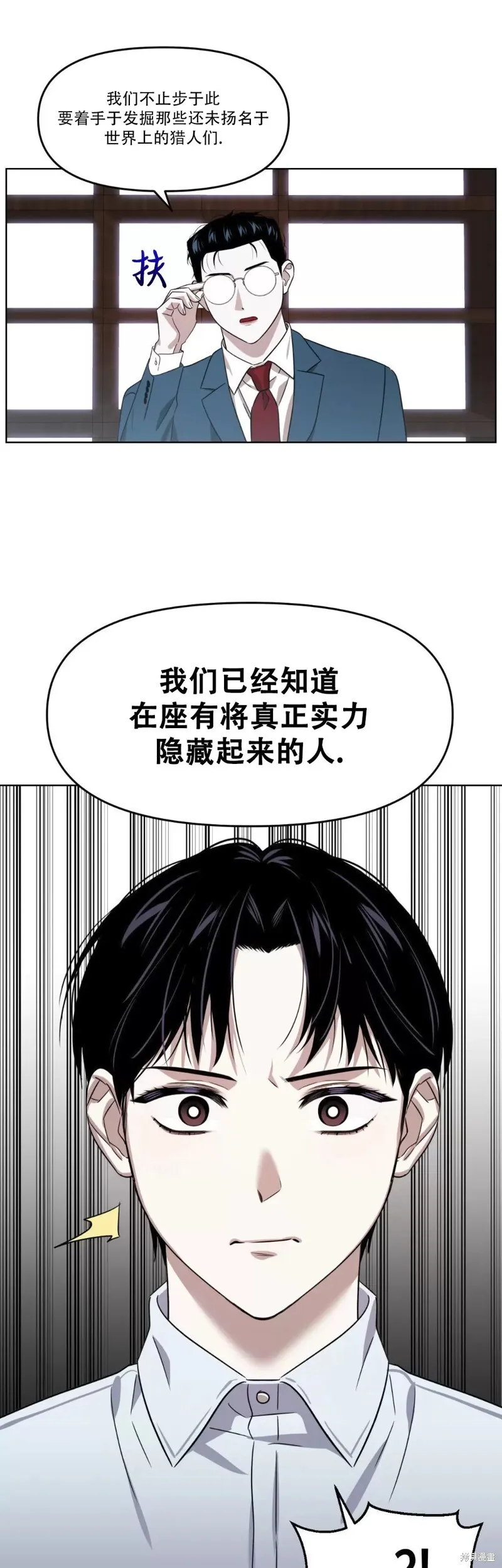 第07话 第40页