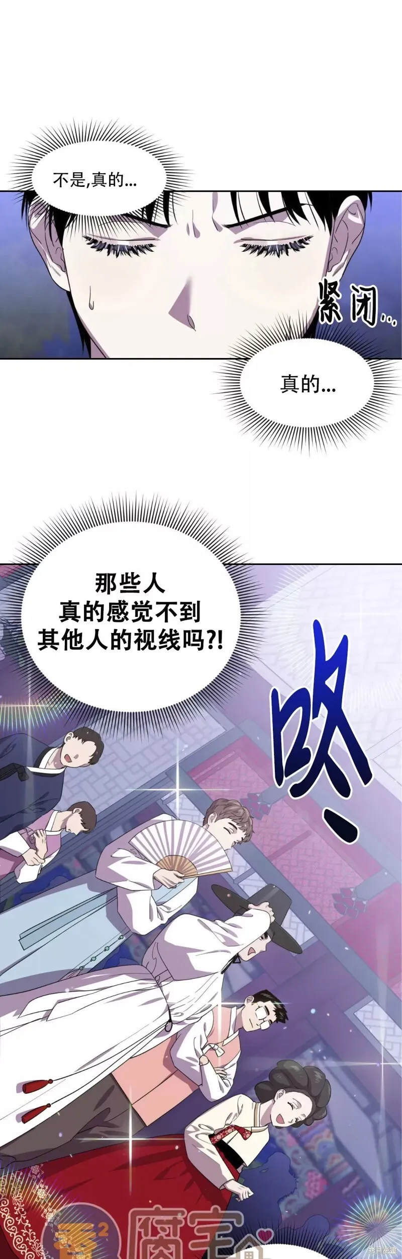 第06话 第3页