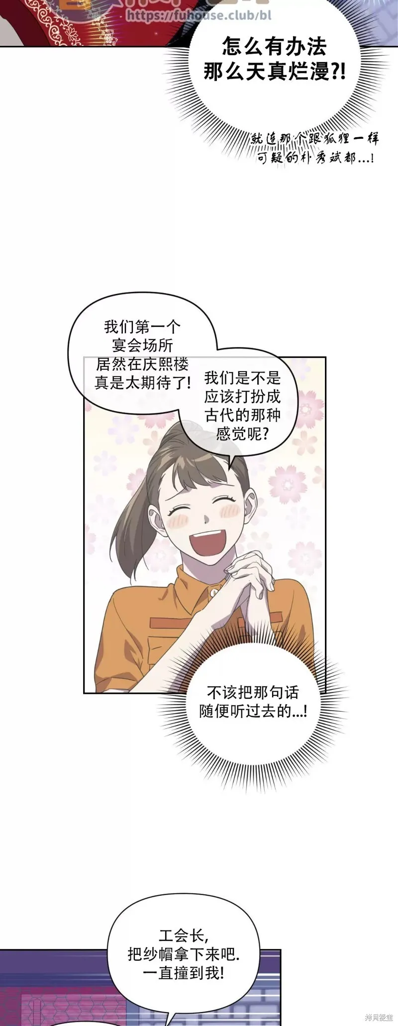 第06话 第4页