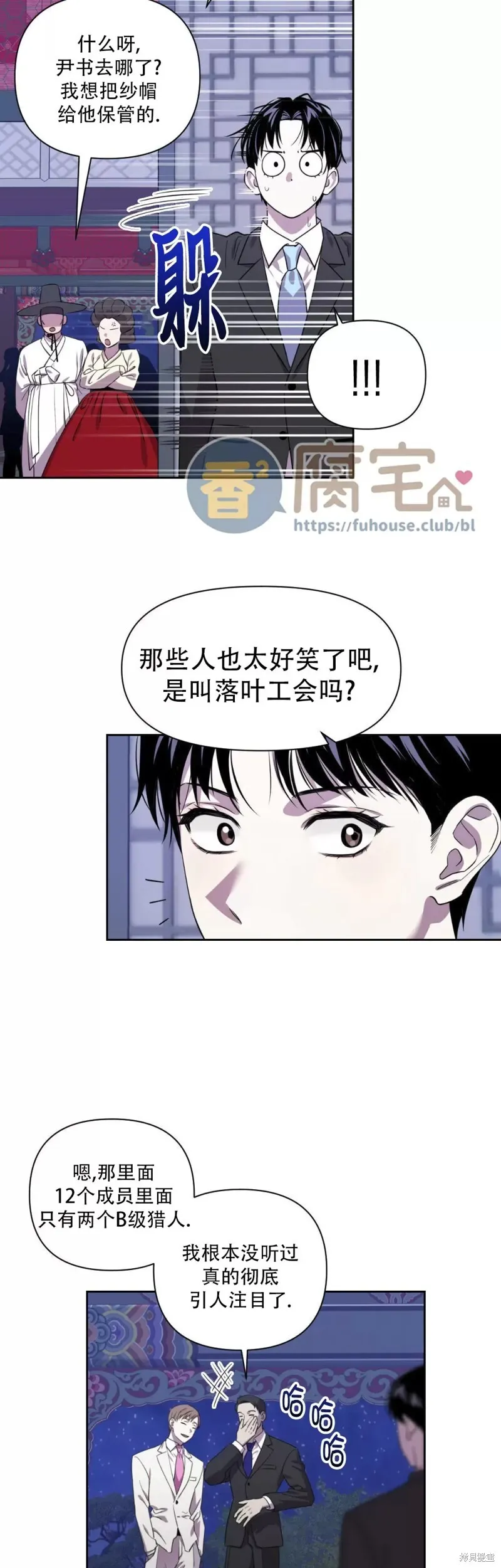 第06话 第5页