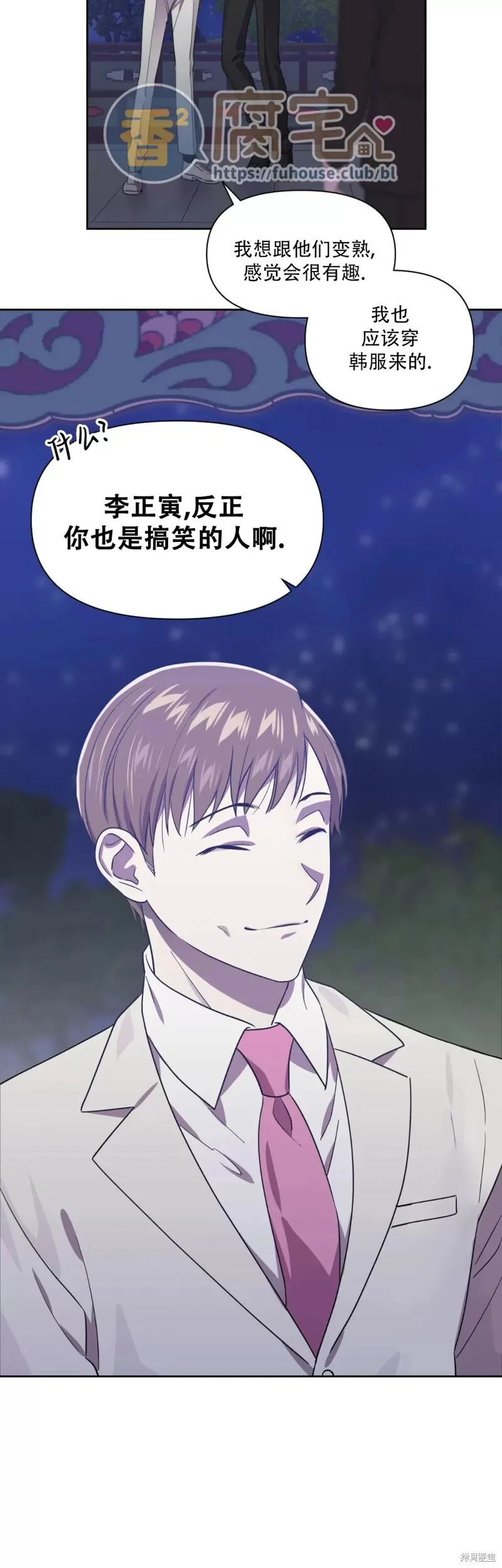 第06话 第6页
