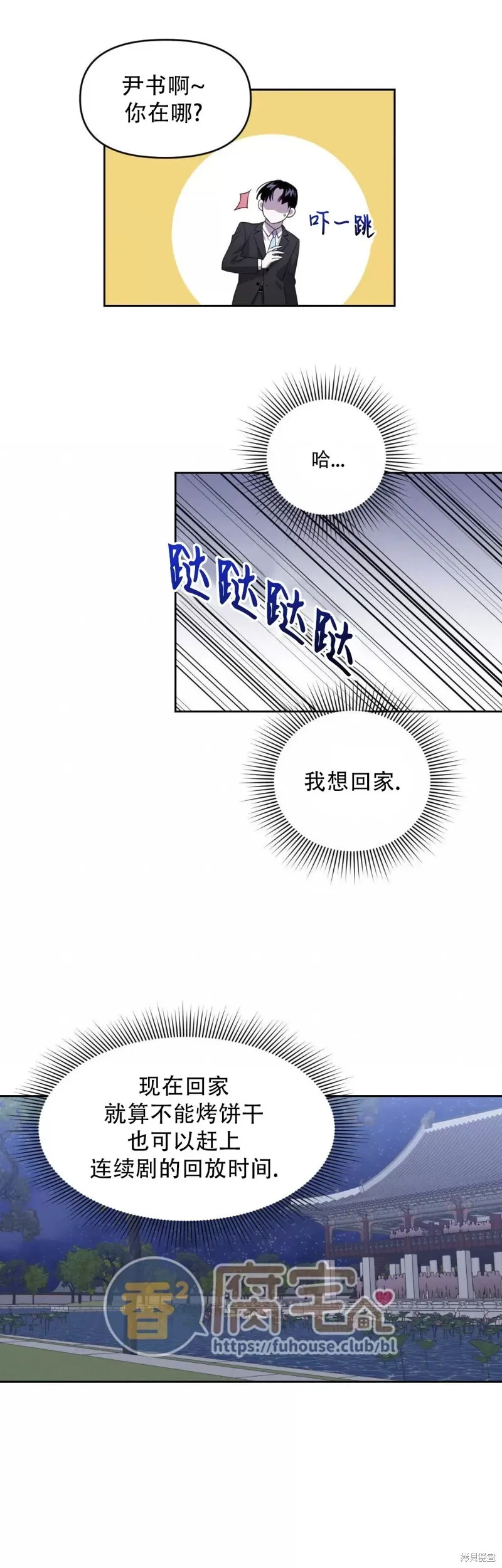 第06话 第7页