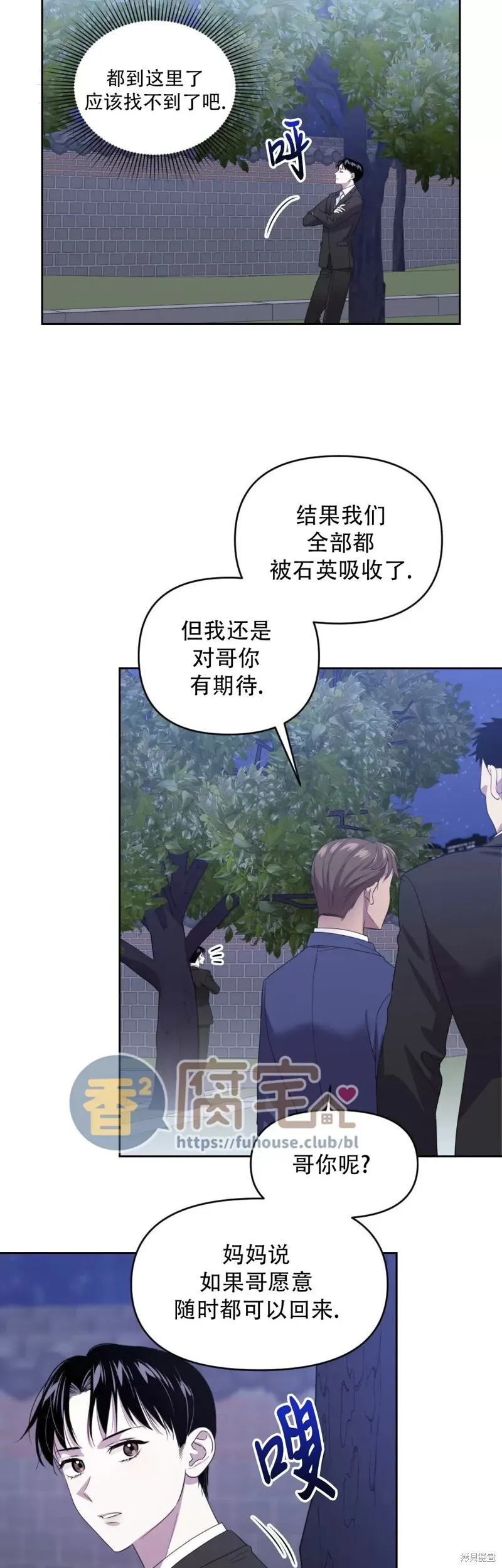 第06话 第9页