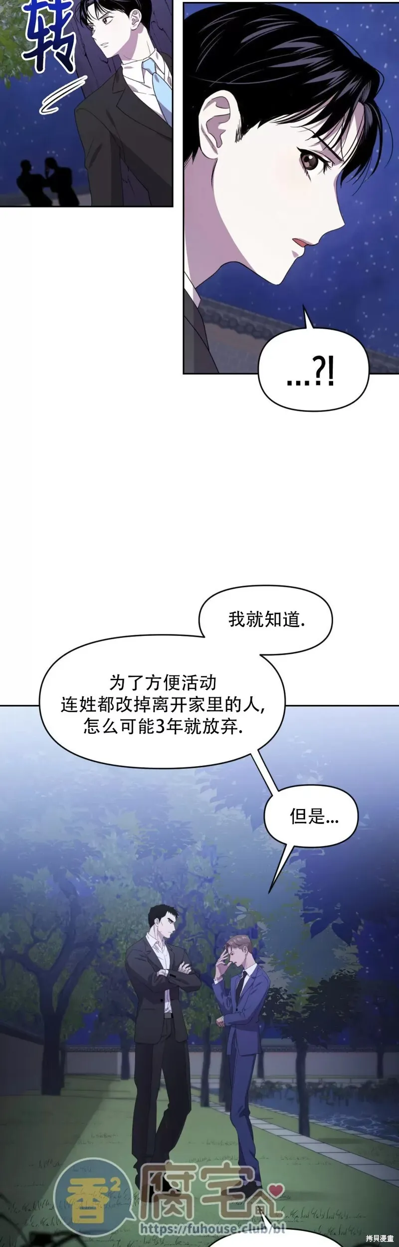 第06话 第11页