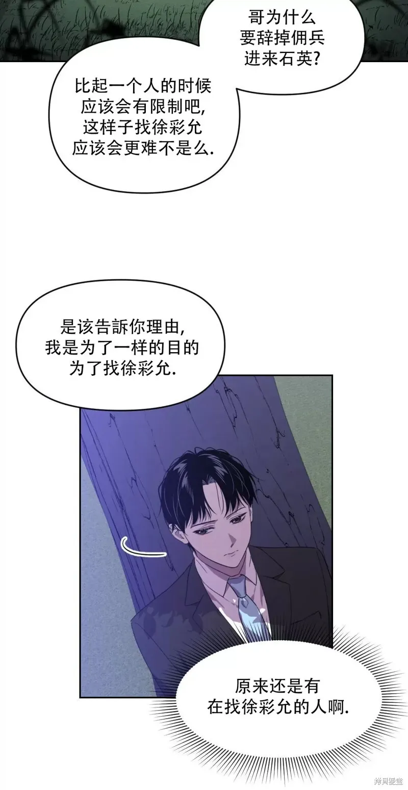 第06话 第12页