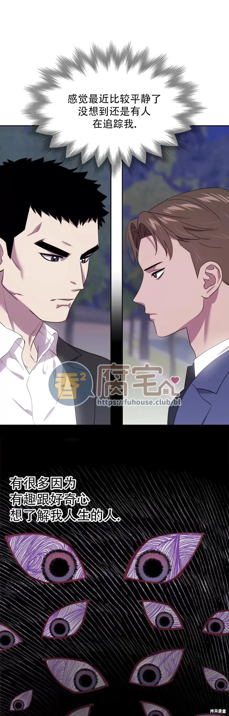第06话 第13页