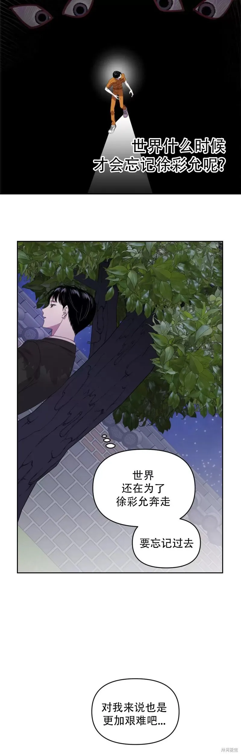 第06话 第14页