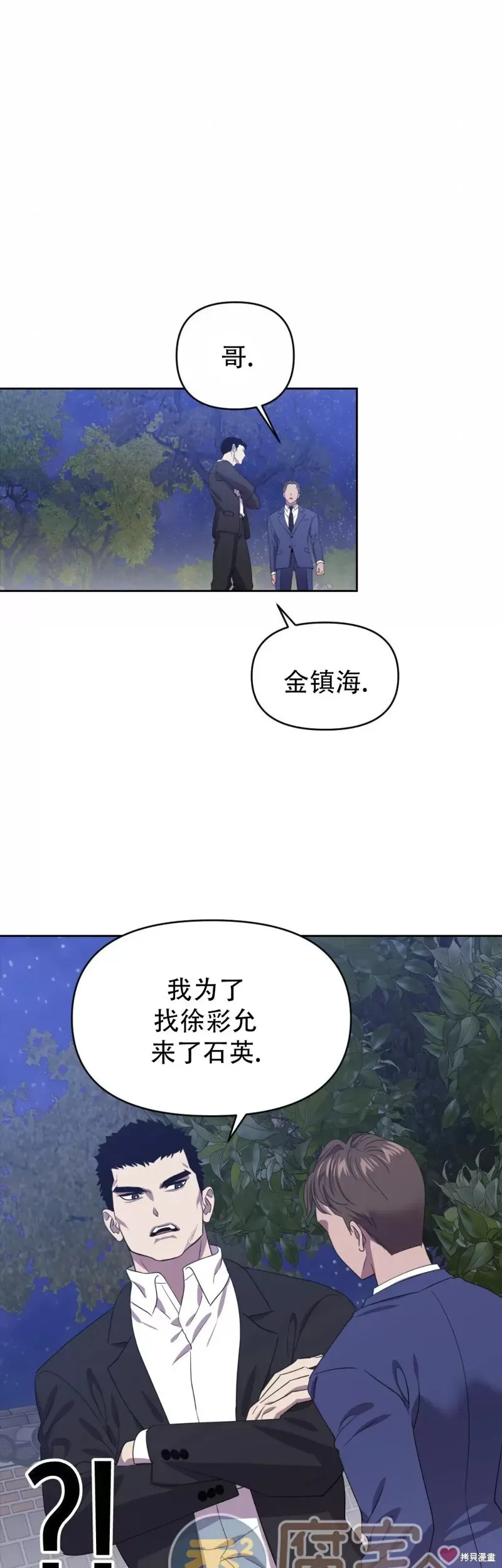 第06话 第15页