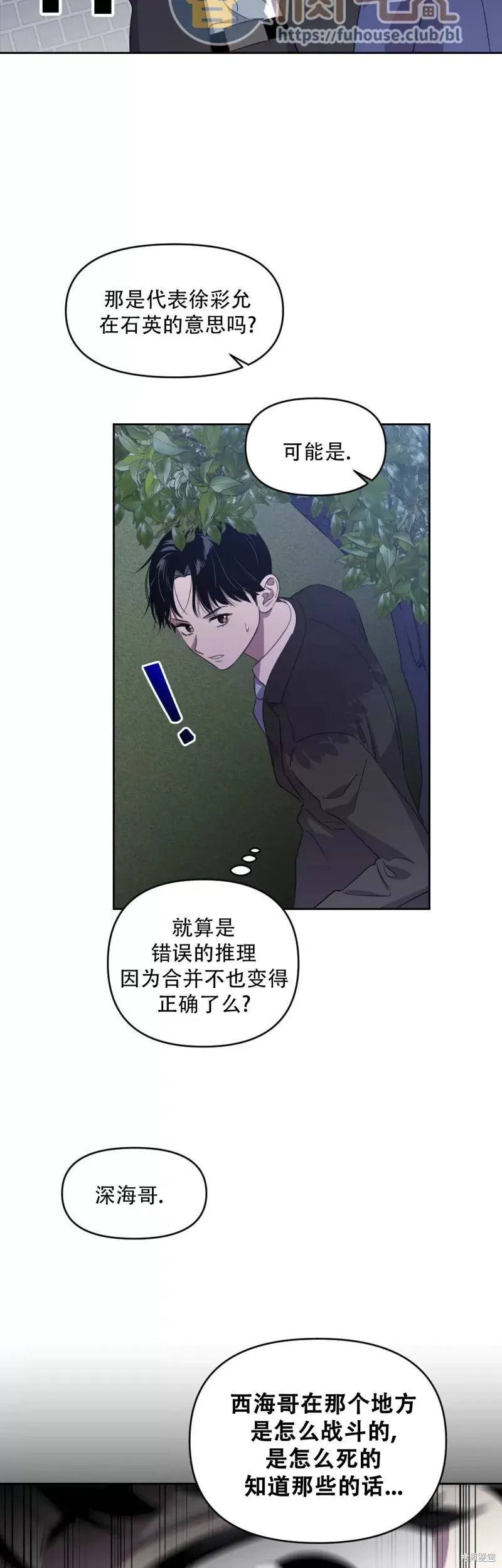 第06话 第16页