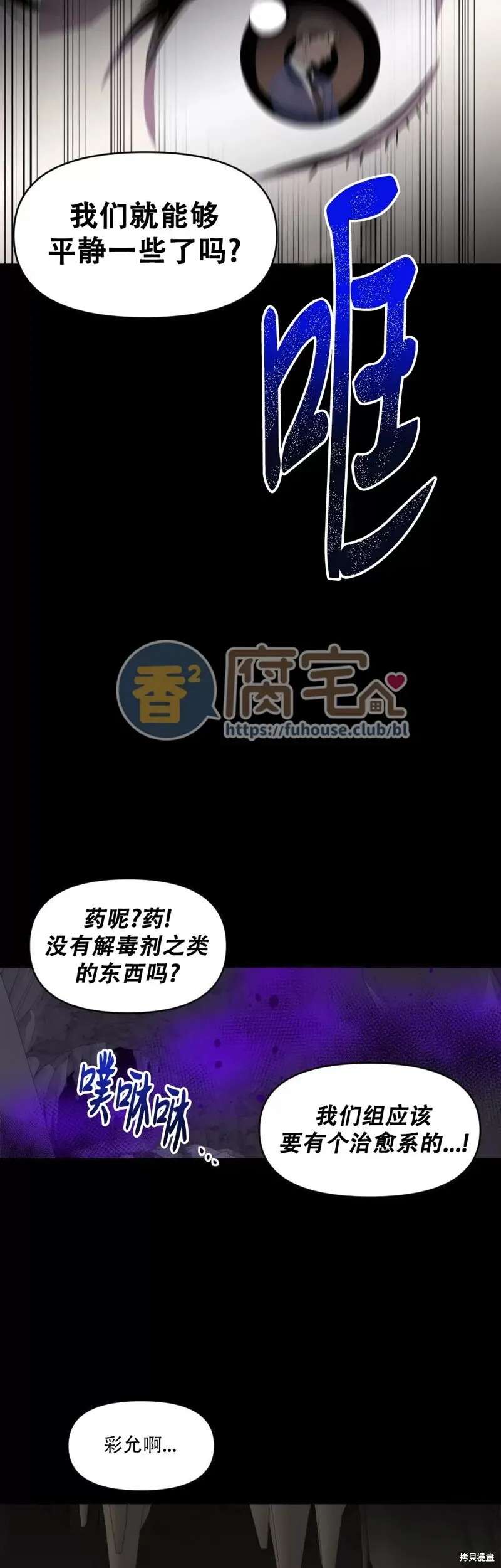 第06话 第17页
