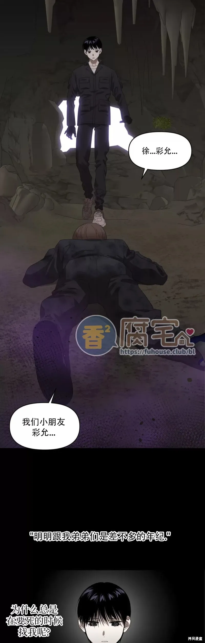 第06话 第18页