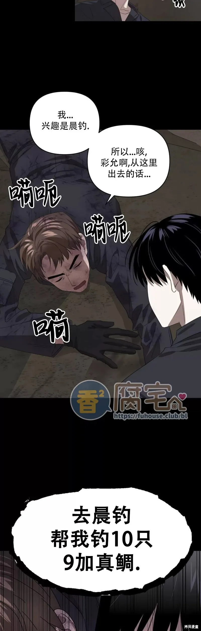 第06话 第20页
