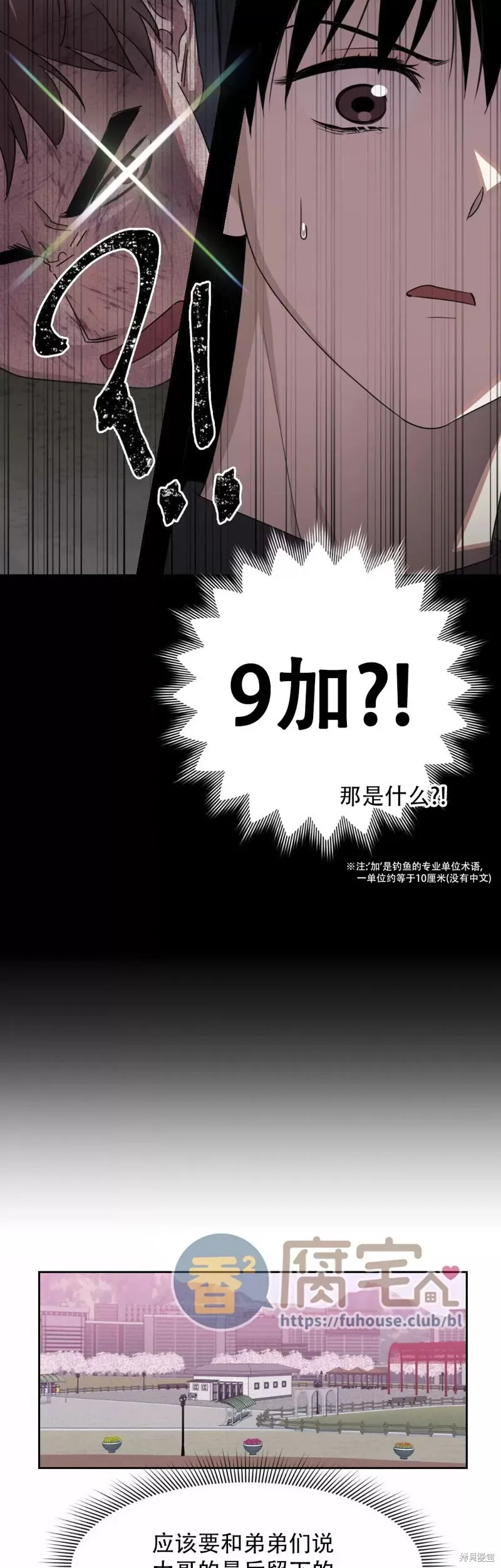 第06话 第21页