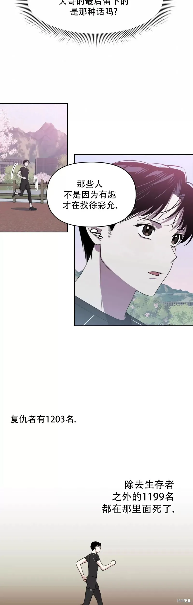 第06话 第22页