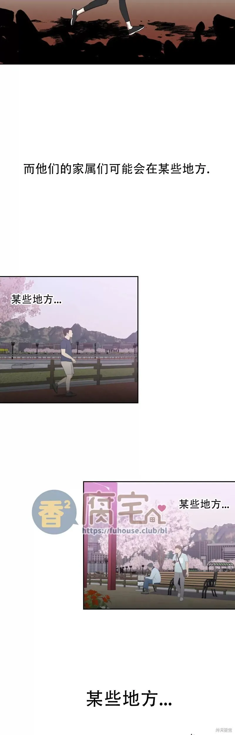第06话 第23页