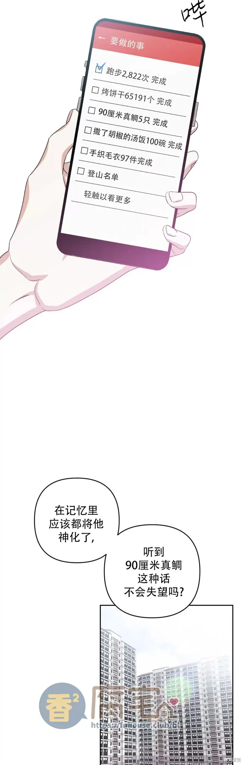 第06话 第24页