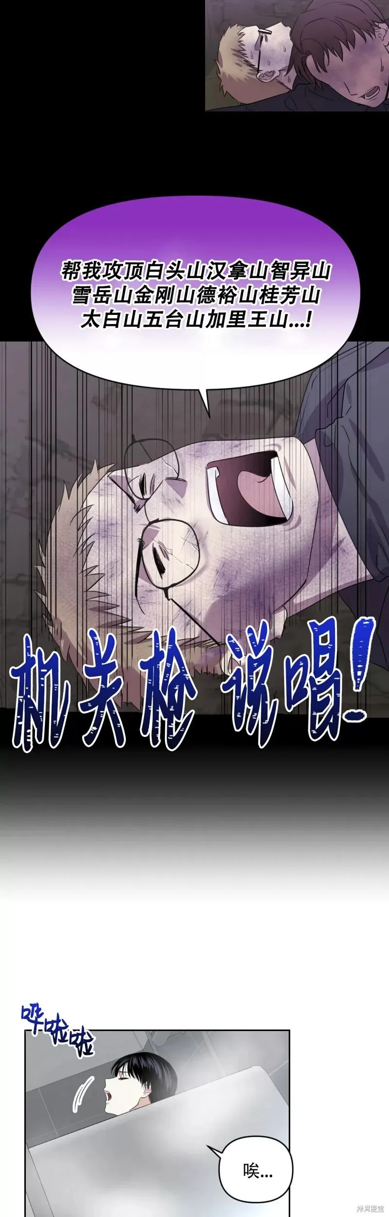 第06话 第26页