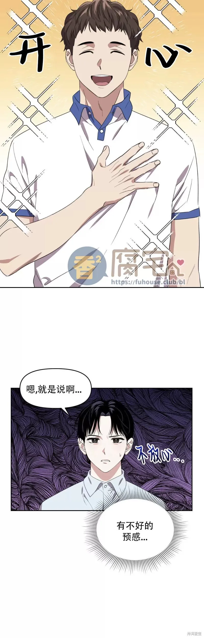 第06话 第32页