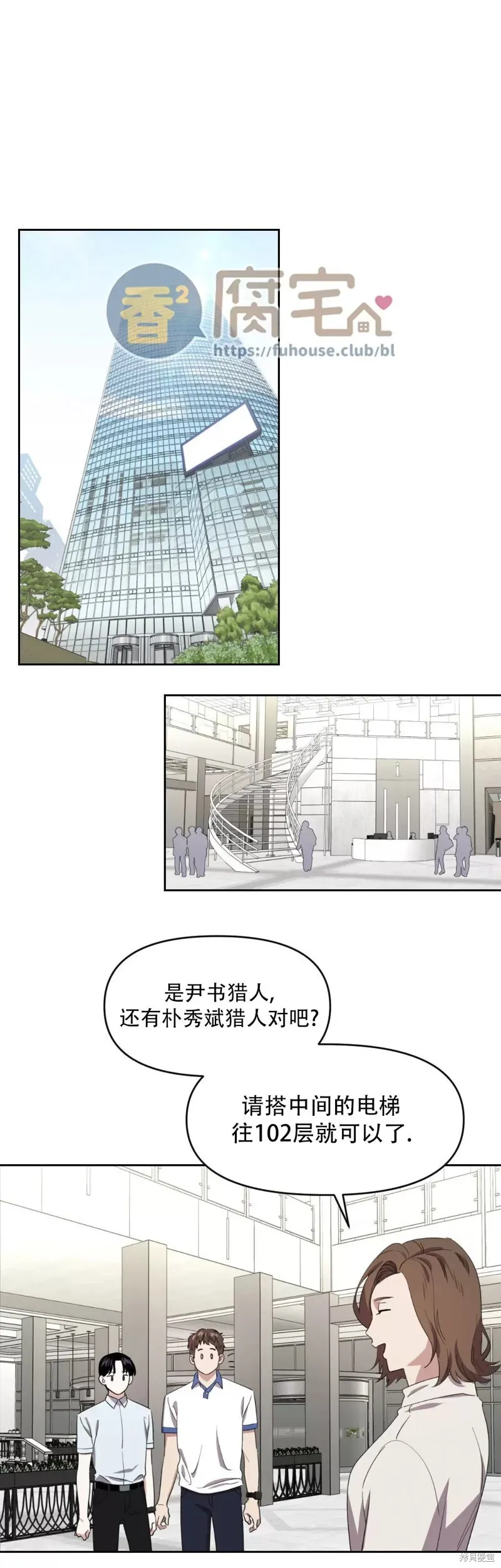 第06话 第33页