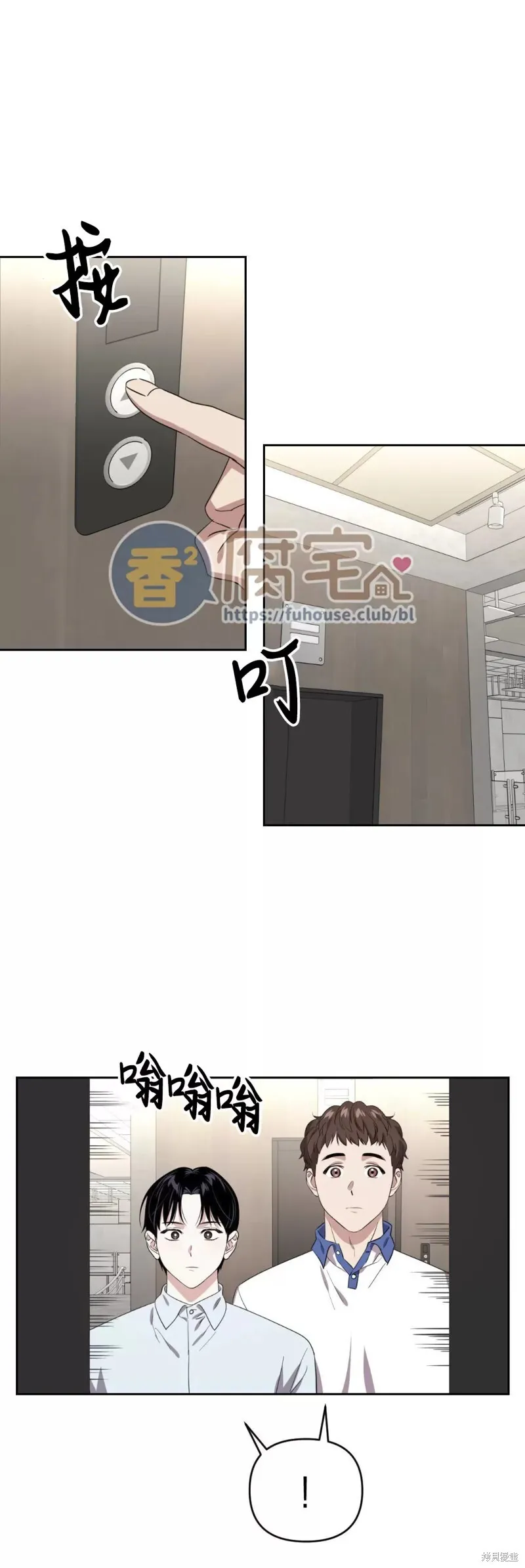 第06话 第34页