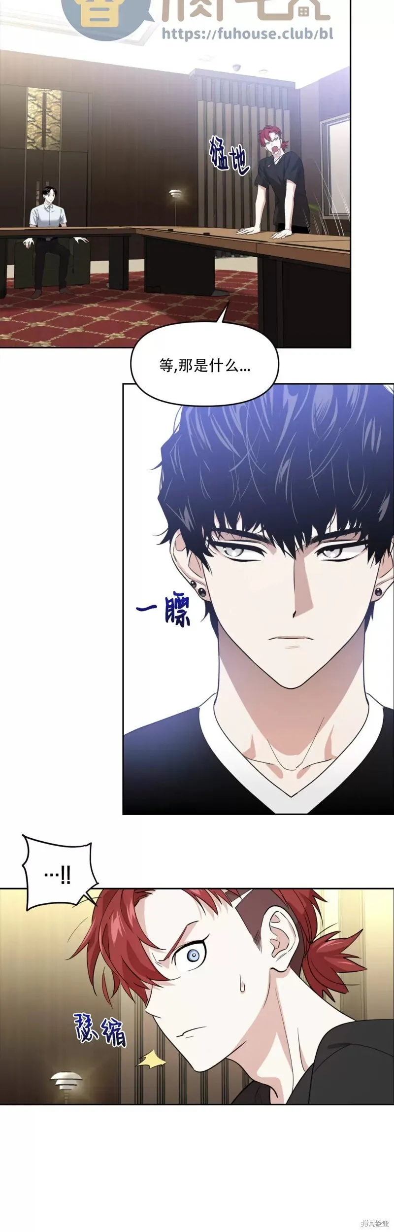 第08话 第4页
