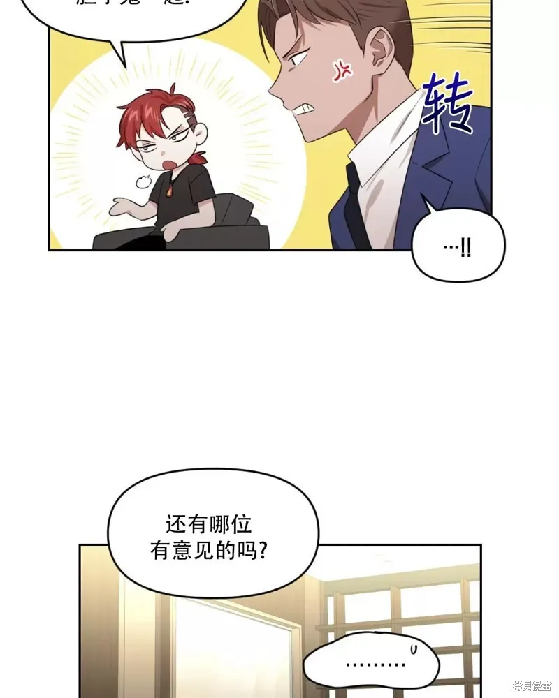第08话 第9页