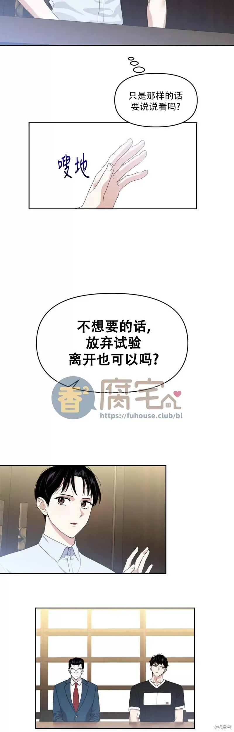 第08话 第11页