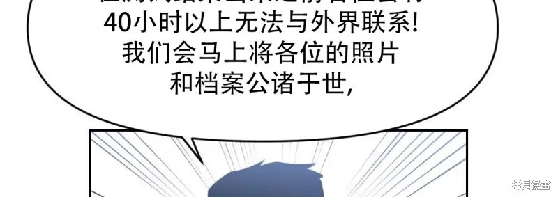 第08话 第14页