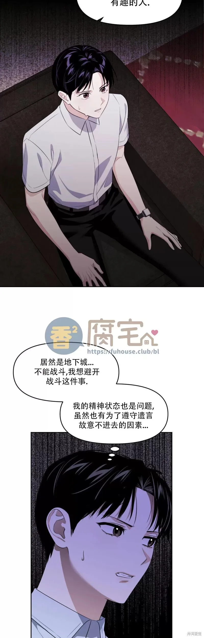 第08话 第22页