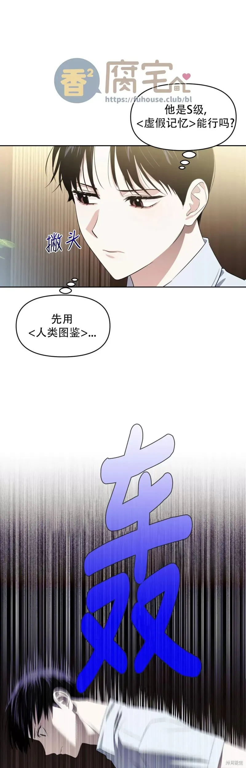 第08话 第24页