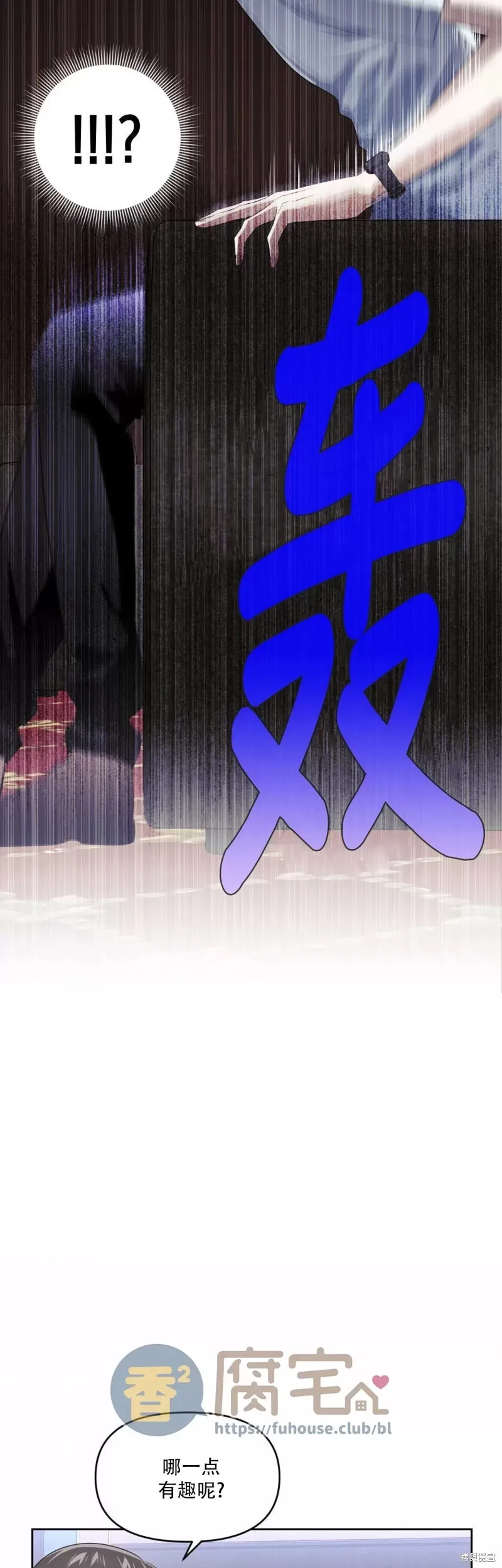 第08话 第25页