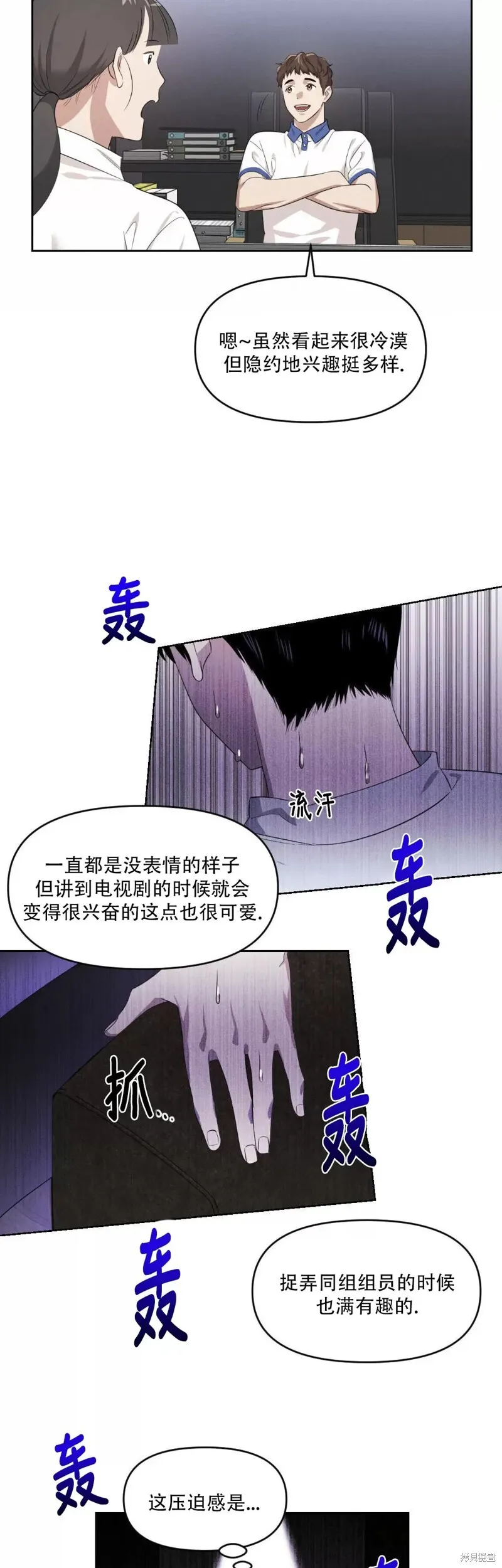第08话 第26页