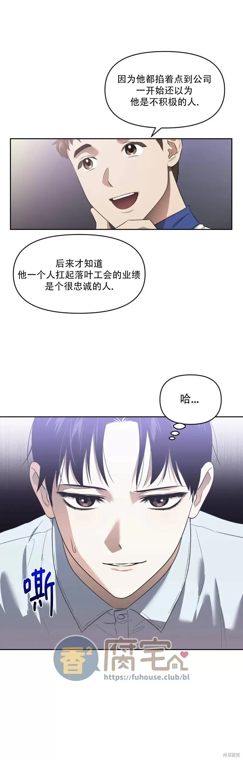 第08话 第28页
