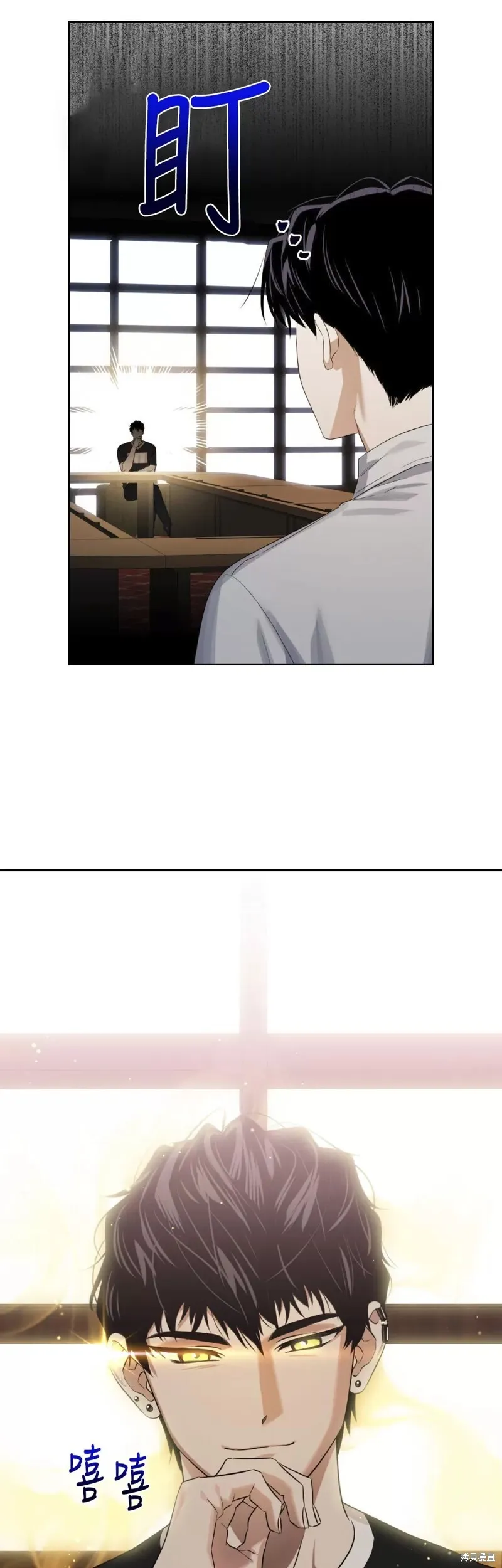 第08话 第29页
